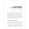 正版新书]2019-2020年度中国门窗幕墙行业技术与市场分析报告董
