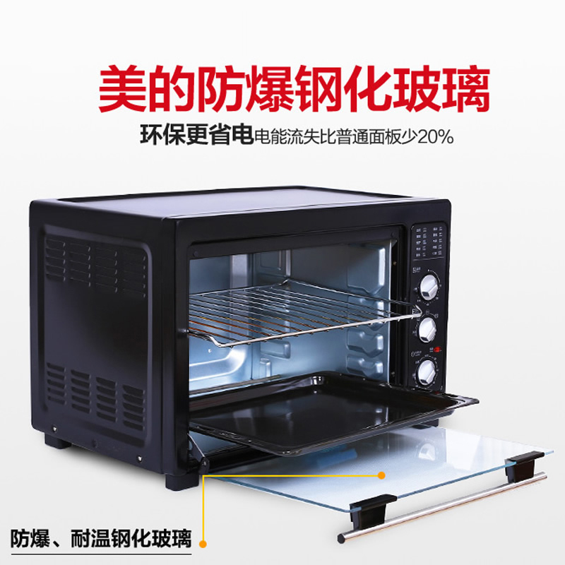 美的(Midea) 电烤箱38L 超大烘焙空间 上下一体控温 烤蛋糕蛋挞 MG38CB-AA