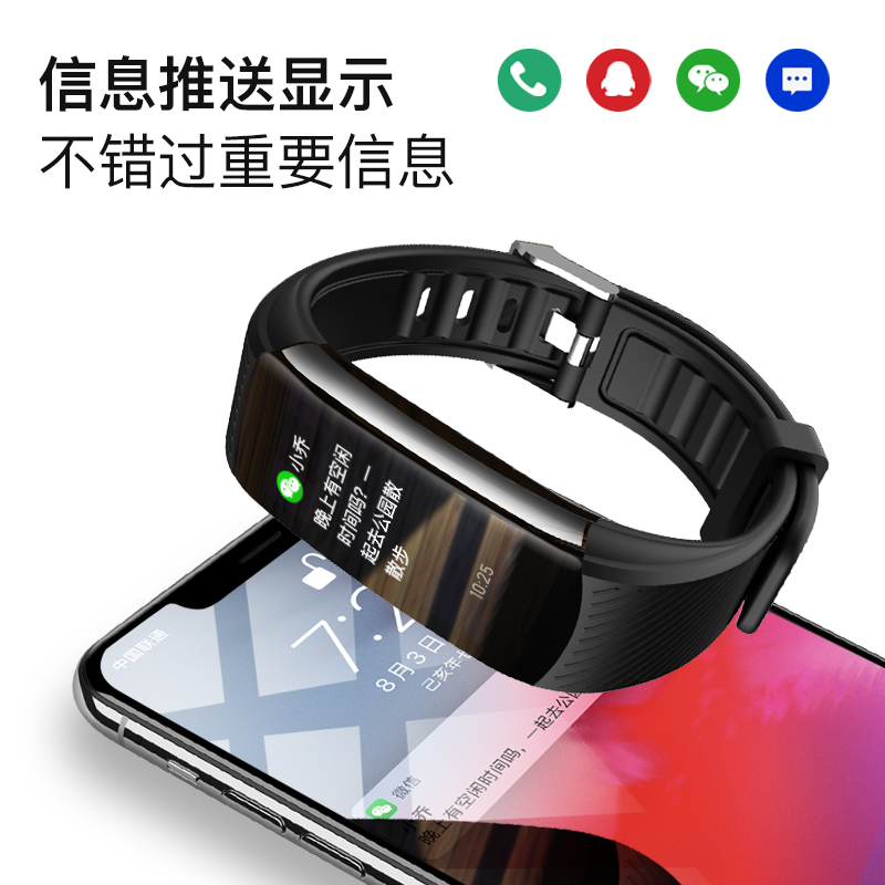 ZNNCO [专业级]血压手环智能健康监测体温心率血氧睡眠跑步运动防水计步器高精准通用男女款C6T高清大图