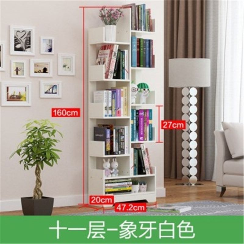 书架落地简约现代客厅树形置物架儿童学生组合创意小书柜实木可选 11层 柚木