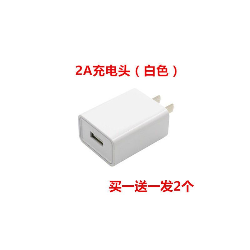 2a手机充电器快速充电头充电线安卓苹果华为vivo红米通用全兼容|1.5米安卓线(2条装)