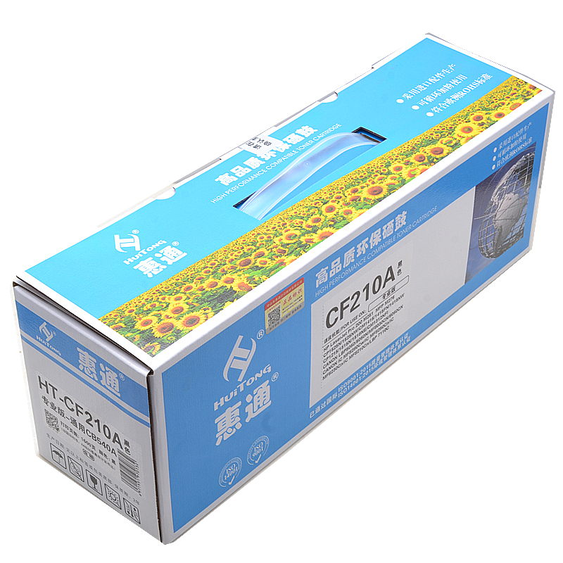 惠通 HT-CF211A 青色硒鼓（适用惠普HP M251n M276n M276nw M276fn高清大图