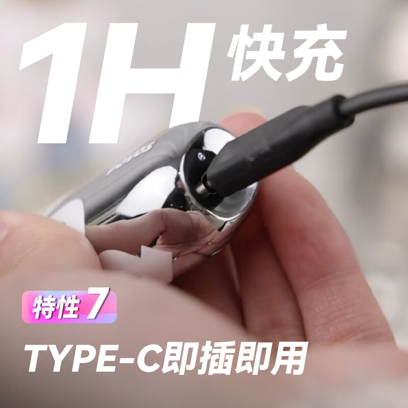 奔腾(POVOS)剃须刀男士电动刮胡刀迷你便携全身合金机身水洗快充节日礼物送男友送爱人送男生 PQ3803柠檬黄高清大图