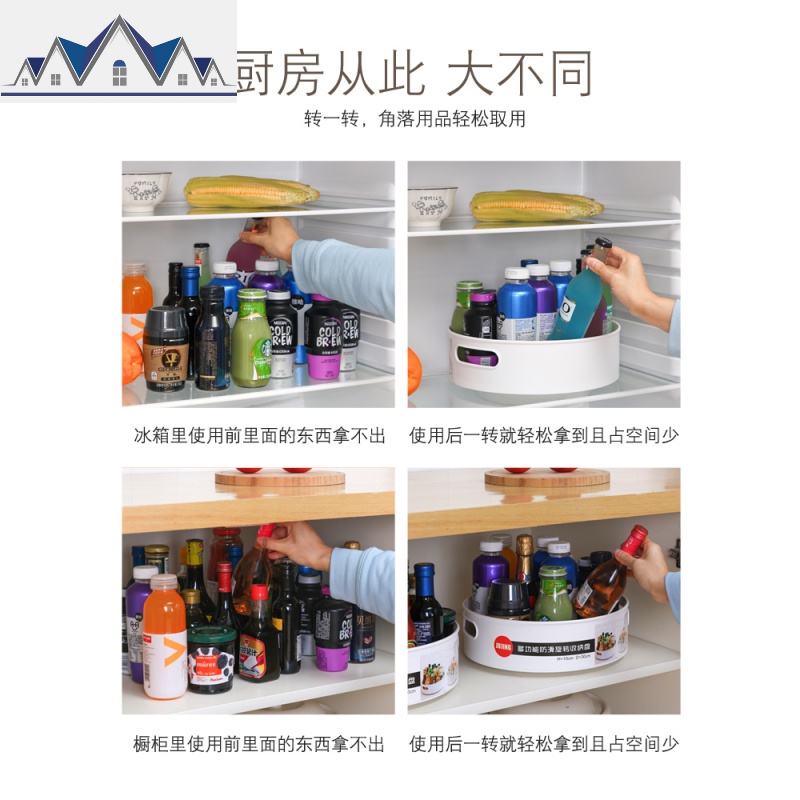 厨房调味品多功能可旋转置物架调料架调料收纳收纳盒调味料调味架 三维工匠高清大图