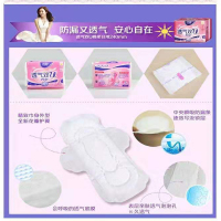 洁婷(ladycare)RC705妇女卫生巾 透气双U日棉 240mm5片包(单位:包)