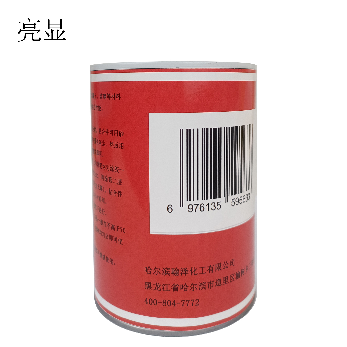 亮显 胶粘剂401 1000ml/桶高清大图