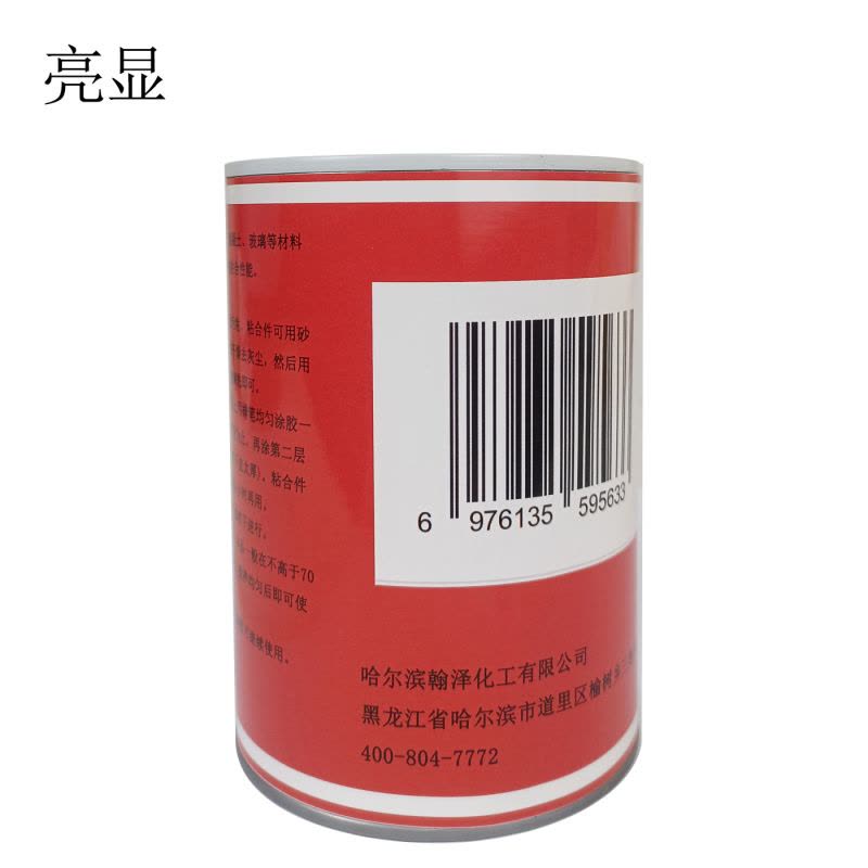 亮显 胶粘剂401 1000ml/桶图片