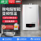 康宝(canbo)燃气热水器JSQ25-1332FX/12T(天然气)