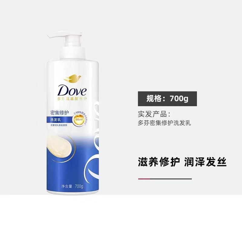 多芬洗发水滋养水润套装留香润发柔顺蓬松700g高清大图