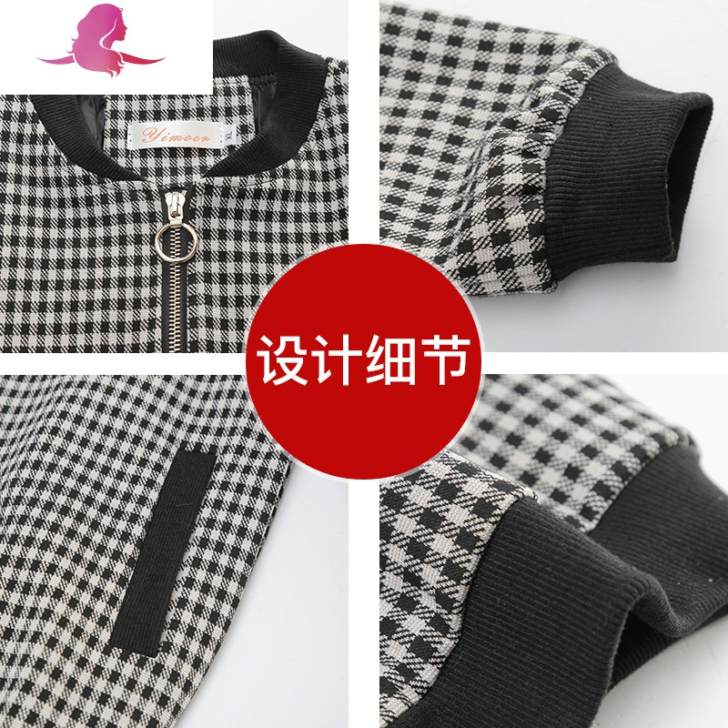 艳如飞妈妈春秋短款上衣中年女装休闲夹克棒球服风衣中老年春装格子外套风衣