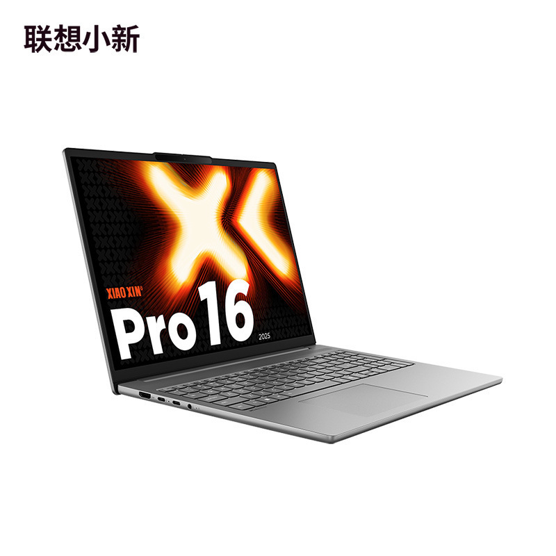 联想小新Pro16 锐龙版16英寸轻薄笔记本电脑 AMD 锐龙 7 H 255 24G 1TSSD 集显 w11 深灰色 官方标配高清大图