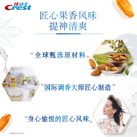 佳洁士(Crest)根源固齿维他命E牙膏(醇厚巴旦木风味)90g 勤刷牙 增强牙齿抵抗力