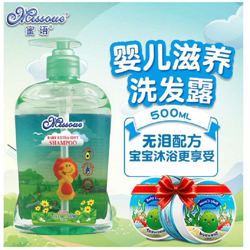 蜜语婴童洗发露(苹果)500ml
