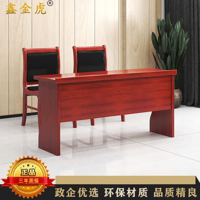 鑫金虎 会议桌培训桌油漆贴木皮条桌双人位员工培训办公桌1.2m图片