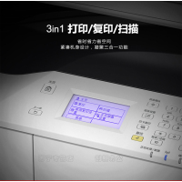 CANON佳能iR2206N/AD/i 黑白激光A3A4复印机打印机复合机扫描一体机iR2206AD网络无线WIFI手机连接打印输稿器+双面器
