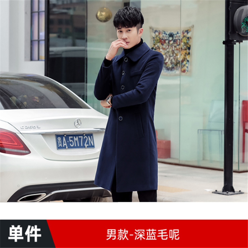 森团职业呢子大衣女收腰