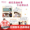 新东方正版爆笑漫画小学英语语法 上下2册 语法专项训练小学三四五六年级小学英语语法大全解 专项训练题专项练习训练题书籍