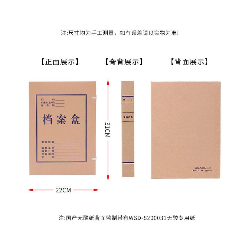 10个档案盒牛皮纸大容量文件盒加厚a4无酸纸质收纳盒订制