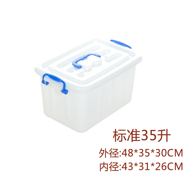 豫汉迎储物盒48*35*30cm个