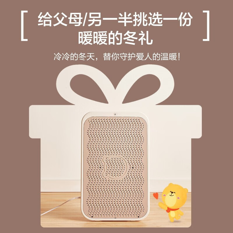 小熊(bear)电暖器 DNQ-A02X1高清大图