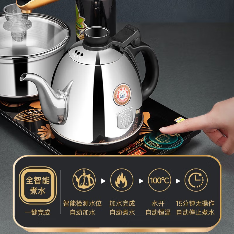 金灶K9自动上水电茶壶套装茶具套装