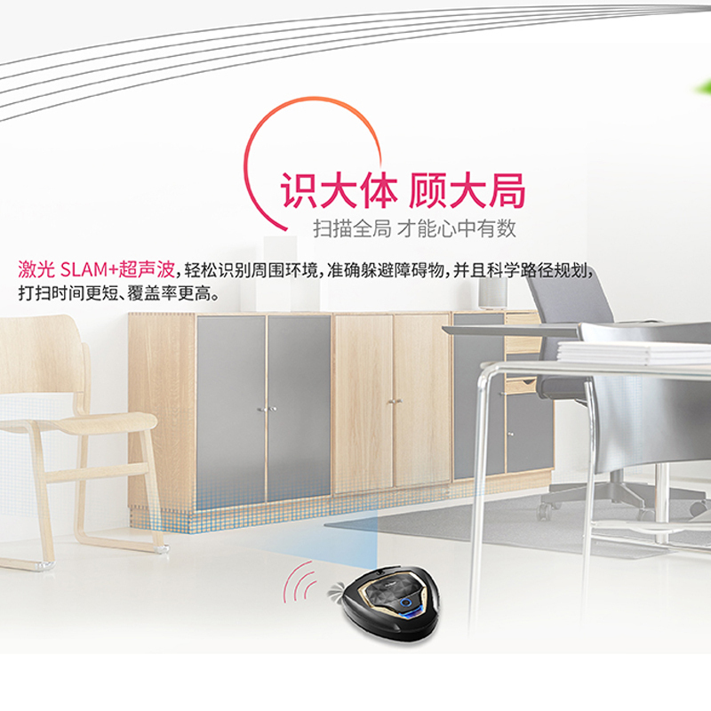 松 下 智能APP操控扫地机器人家用全自动拖擦地机吸尘器一体机MC-RS877PJ81