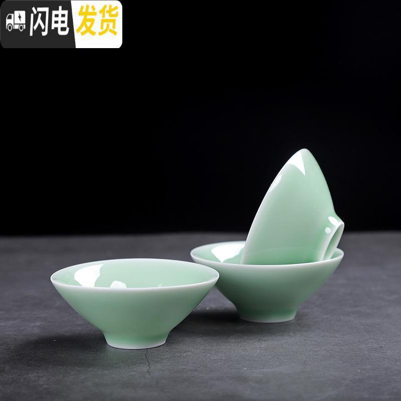 三维工匠青瓷品茗杯功夫小茶杯套装家用茶碗斗笠主人杯陶瓷茶杯单杯一口杯 青色3个装青瓷官帽杯高清大图