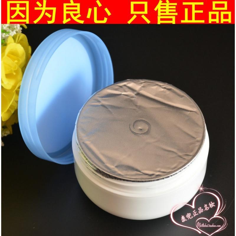 国产大面霜化妆品正品专柜菁润多效柔润面霜保湿补滋润