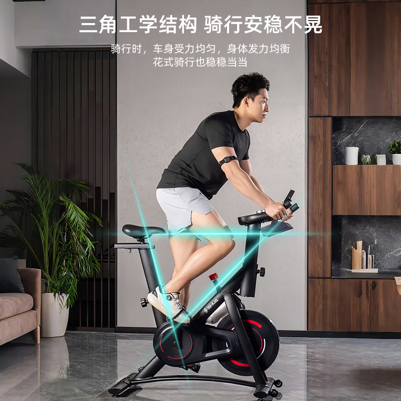 舒华动感单车家用不扰邻智能室内脚踏车运动减肥健身器材B382高清大图