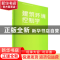 正版 建筑环境控制学 宋德萱 同济大学出版社 9787576505030 书