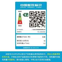 松下(Panasonic) 天埋扇厨房卫生间天花扇换气扇管道嵌入式石膏吊顶薄型卧室轻音抽风扇FV-24CHVS2C
