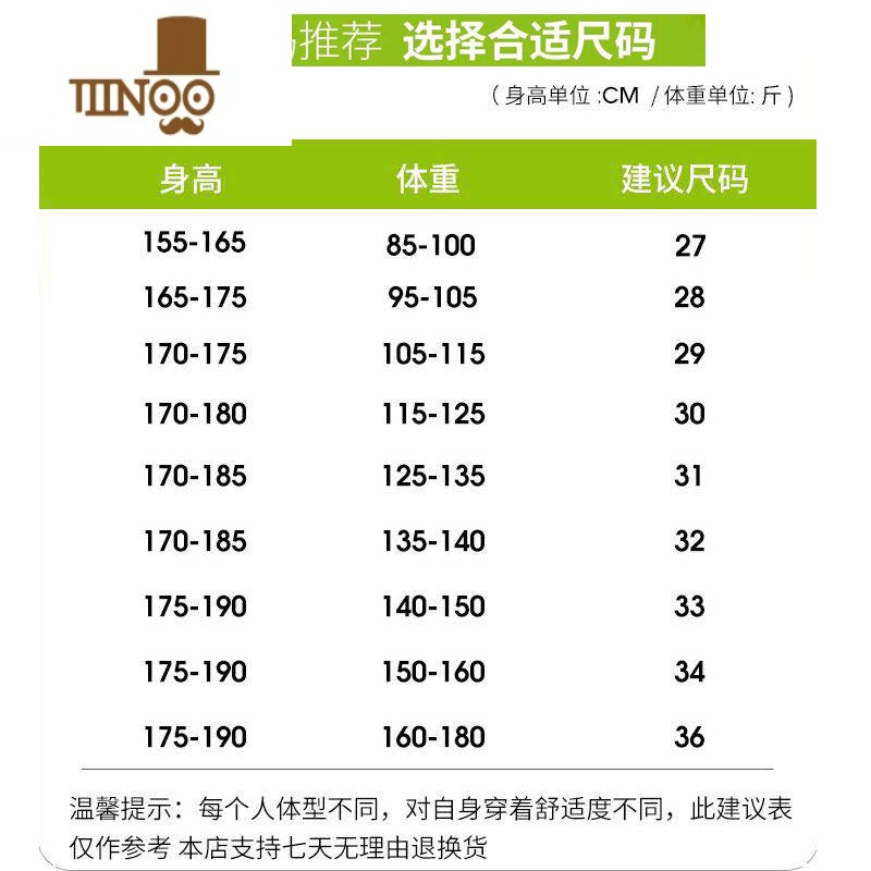 YANXU2023夏季薄款牛仔裤男潮牌韩版潮流修身小脚浅色九分休闲百搭裤子高清大图