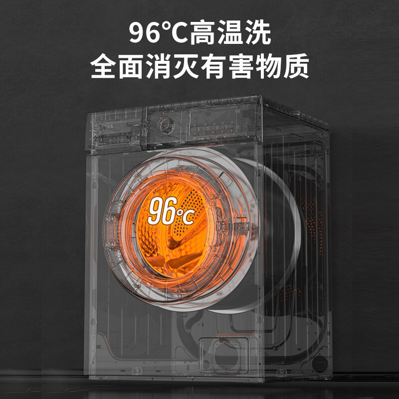 创维10.1公斤洗衣机家用全自动滚筒变频大容量除菌洗脱一体F100GB
