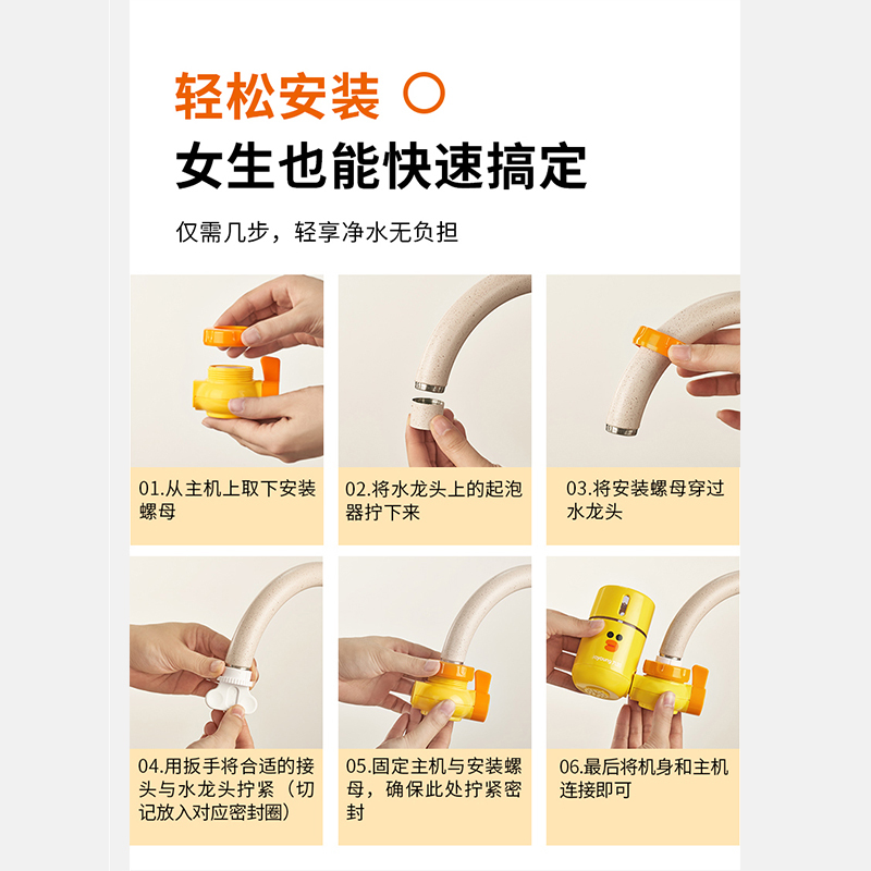 九阳LINE净水器家用水龙头过滤器滤水过滤厨房净水机自来水 棕色