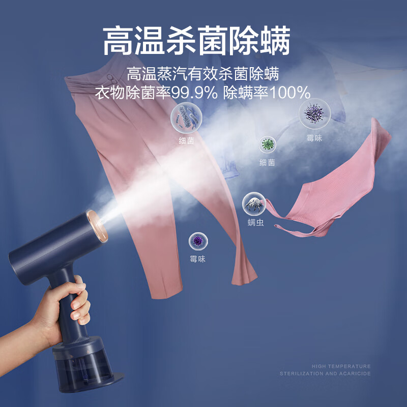 美的蒸汽刷YBJ21T1高清大图