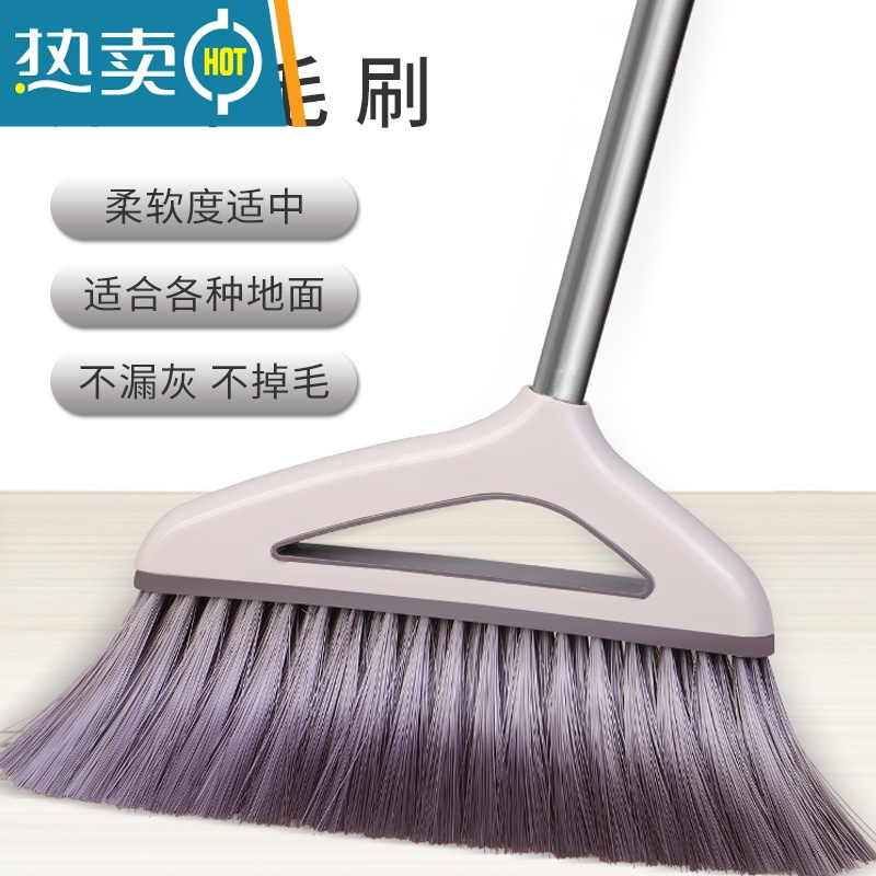 敬平扫把簸箕套装拖把撮箕三件套家用扫帚组合加厚扫毛扫地笤帚
