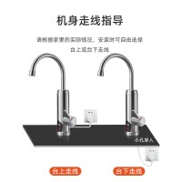 苏泊尔272147-03-CP 电热水龙头下进水 速热即热式加热小厨宝 快速热电热水器冷热两用家用卫浴加热器