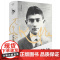 文学纪念碑048 卡夫卡传:关键岁月1910-1915 呈现现代社会噩梦对个体生活的剥夺 变形记 莱纳.施塔赫著 人物传