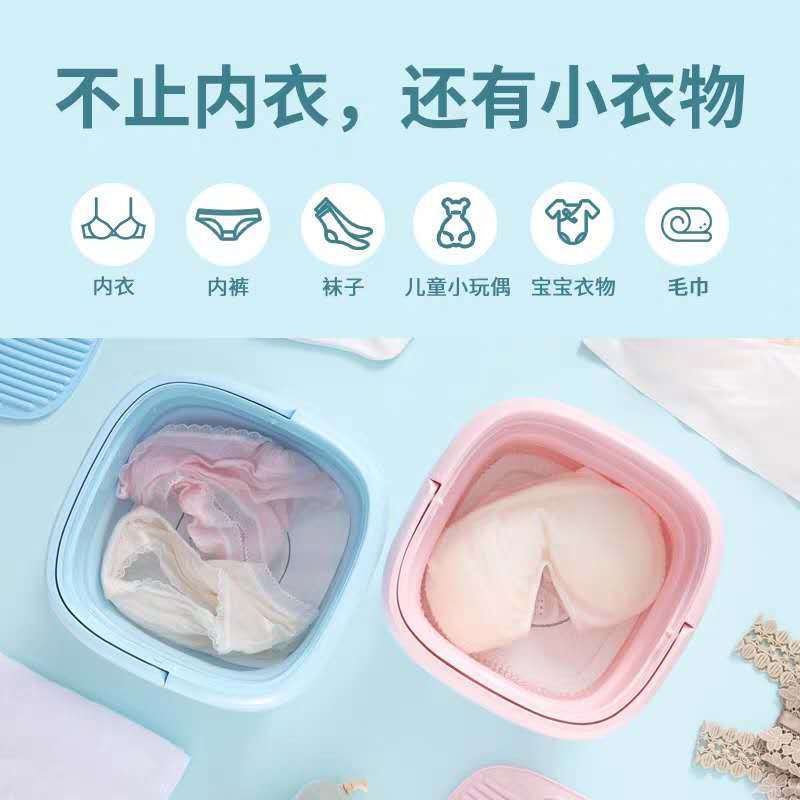 志高(CHIGO) ZGBX-803迷你折叠洗衣机 茶卡蓝(杀菌款)便携式出差 家用小型内衣内裤袜子杀菌洗护机洗衣机