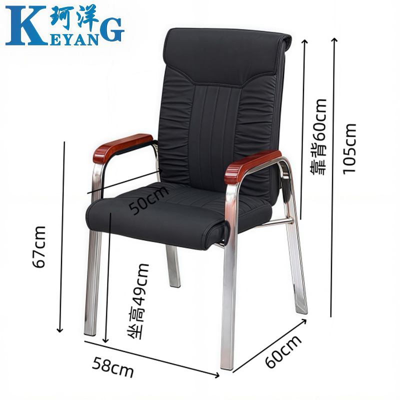 珂洋 办公椅 靠背 把高清大图