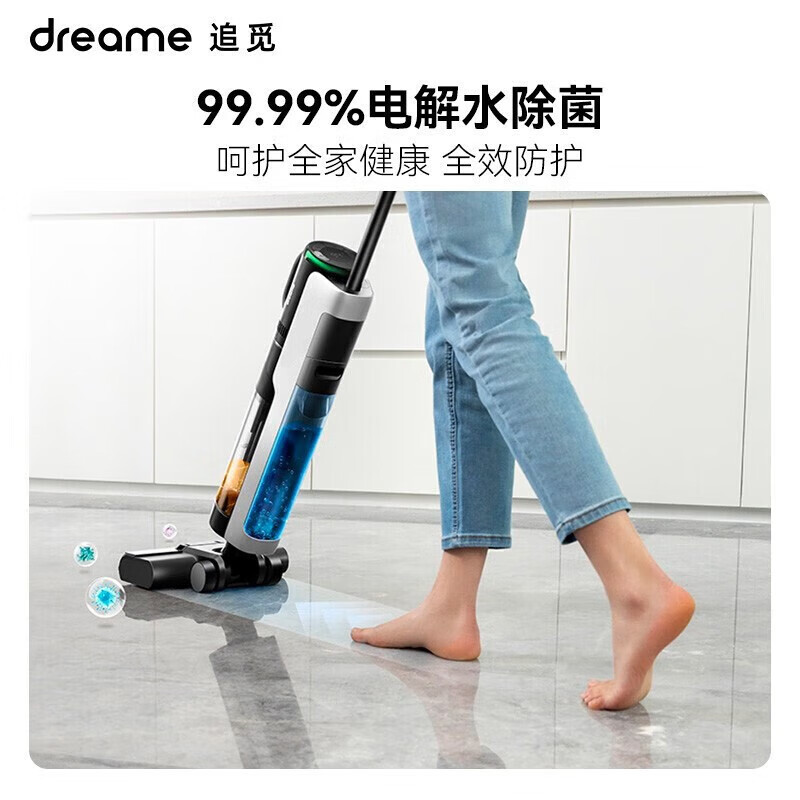 追觅H12S MIX家用洗地机智能贴边扫吸拖洗一体机吸尘自清洁离心甩干