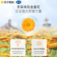 戴可思面霜*50瓶