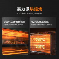 小米(MI)智能空气炸烤箱 30L 米家电烤箱家用小型大容量烘焙专用多功能空气炸箱全自动烘烤蛋糕面包烤炉烤箱