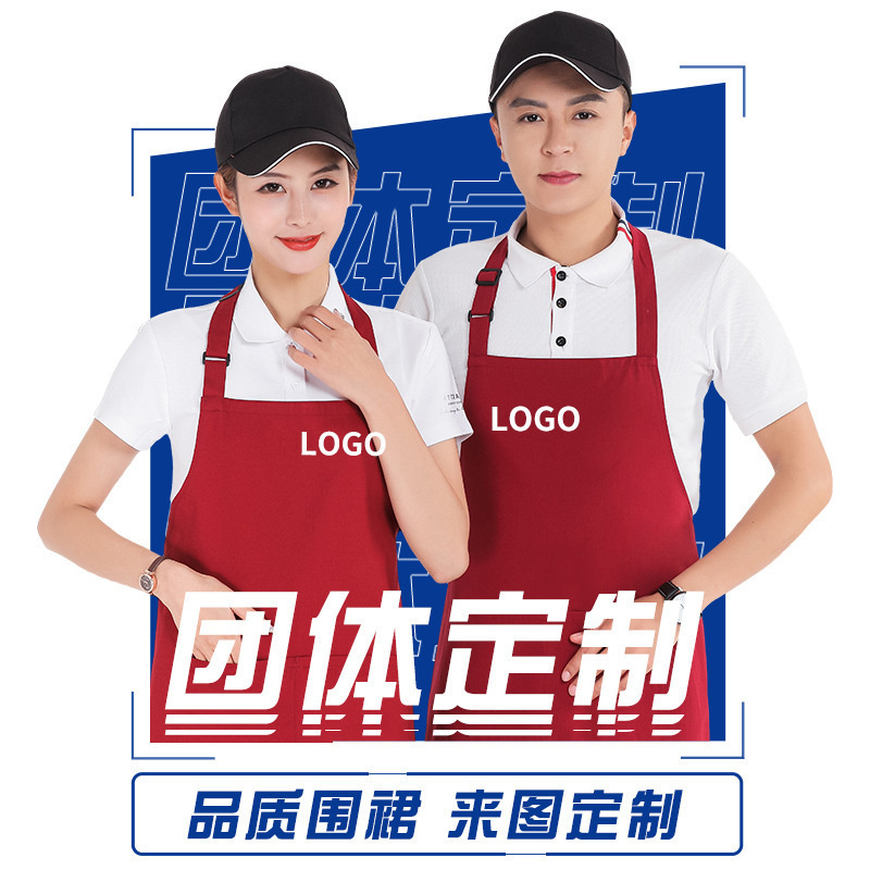 京嘉(JINGJIA) 厨房餐厅奶茶店花艺母婴店围裙 可定制logo 72*43cm 深咖色 20条起订