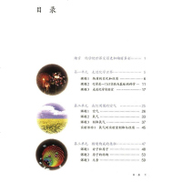 2018初三九年级上册化学书人教版课本教材人民教育出版社新课标初中9年级上学期九上化学书 九年级化学上册
