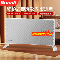 白朗(Brandt) 取暖器家用大面积对流电暖气客厅电暖器欧式快热炉取暖神器恒温移动地暖K22