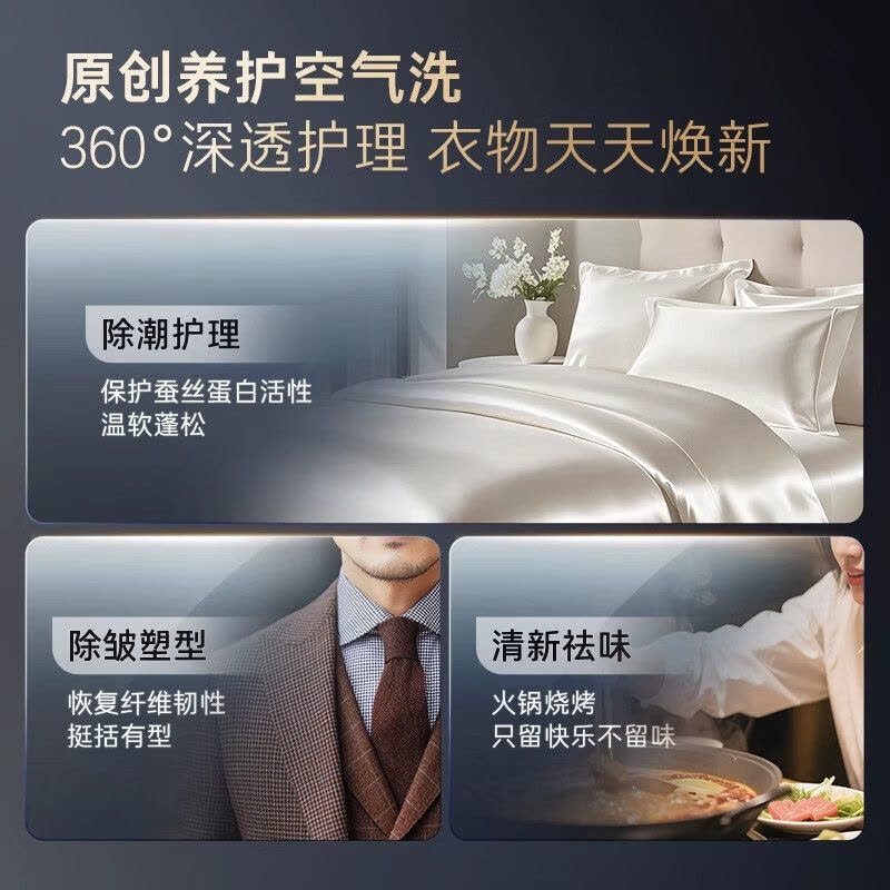 卡萨帝(Casarte)揽光LB 10KG 洗烘套装 CE B10LDALBU1+CG S10FALBU1图片