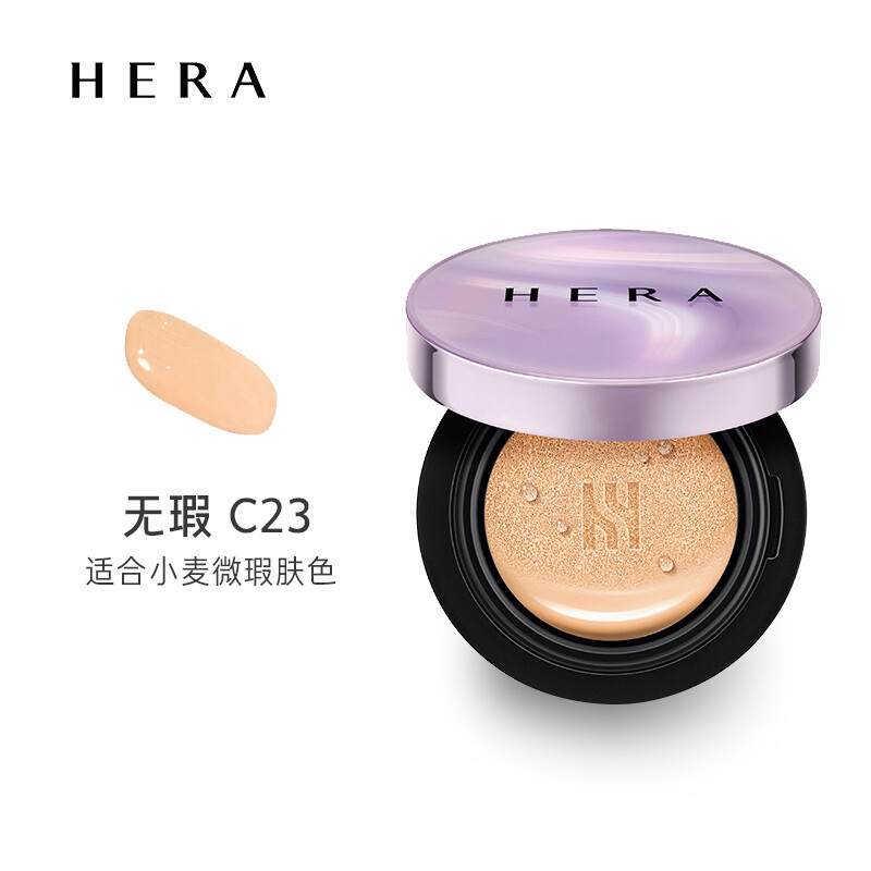 韩国赫妍(HERA)气垫BB霜粉底 卓然无暇粉底#C23 遮瑕持妆提亮肤色轻薄裸妆水润服帖持久遮瑕含替换芯15g*2