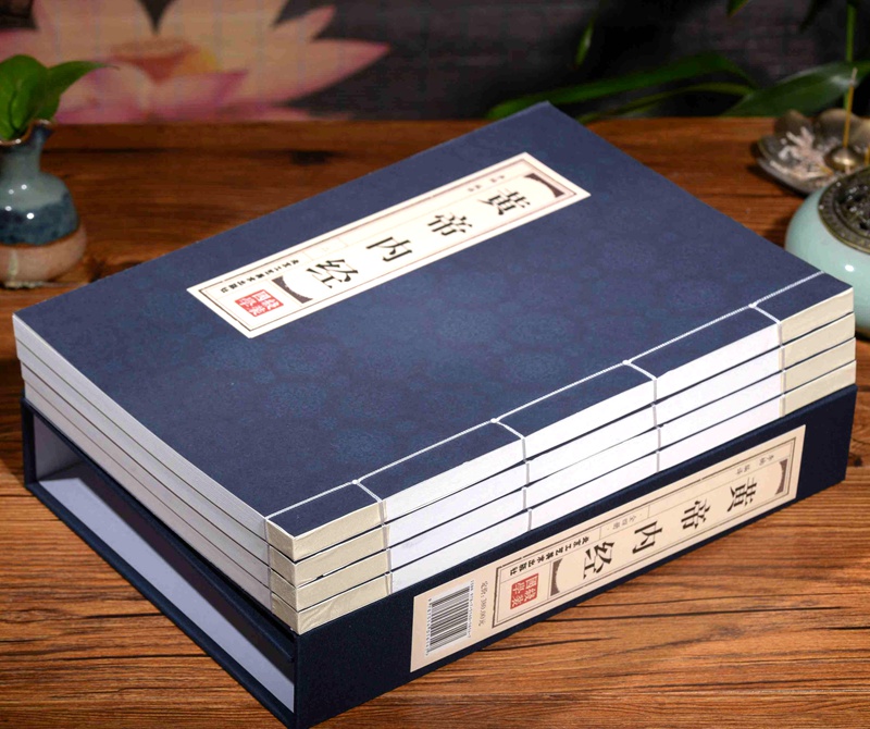 [醉染正版]黄帝内经 线装藏书馆(线装书籍16开全套四卷线装书籍古典装饰中医养生线装书本高清大图