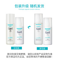 珂润(Curel)水乳套装补水保湿护肤礼盒修护保湿补水水乳二件套 3号水乳套装(滋润型)
